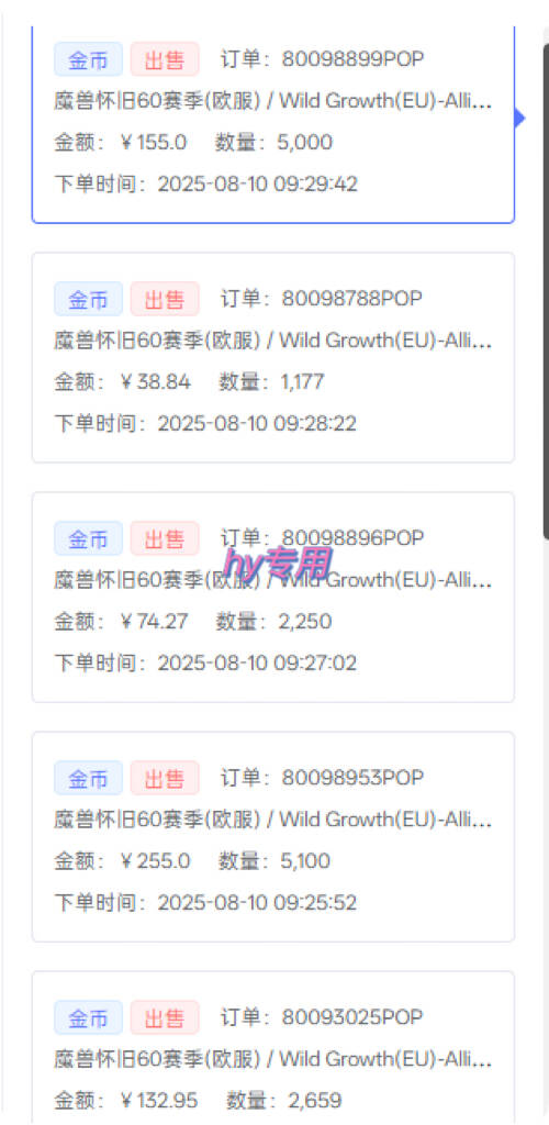 比上班強10倍!游戲全自動搬磚:不用打卡? 不用溝通,當(dāng)天上手日入1k +,長久穩(wěn)定【揭秘】