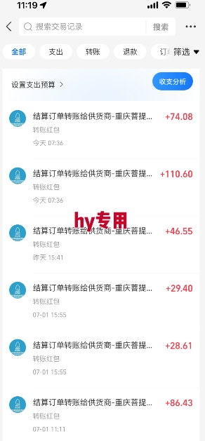 全自動游戲搬磚,每日輕松躺入1k+,長期變現暴利項目【揭秘】