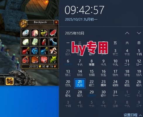 全年穩(wěn)定的游戲自動玩法，穩(wěn)定月入1W，操作簡單可批量操作【揭秘】