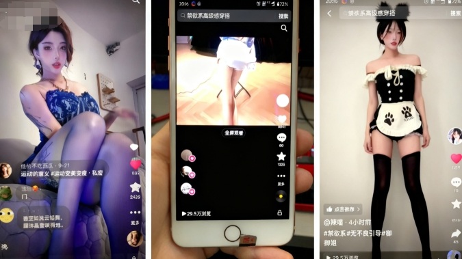 11月最新抖音快手美女起號技術，抖音素材混剪+快手搬運二創