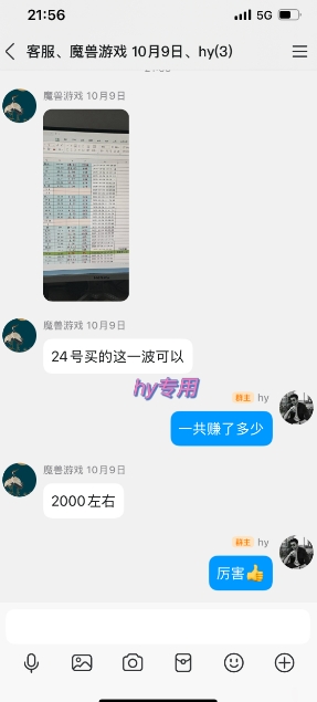 全年穩定游戲全自動掘金項目,傻瓜式操作簡單易上手,可矩陣批量放大收益,月入1W+【揭秘】