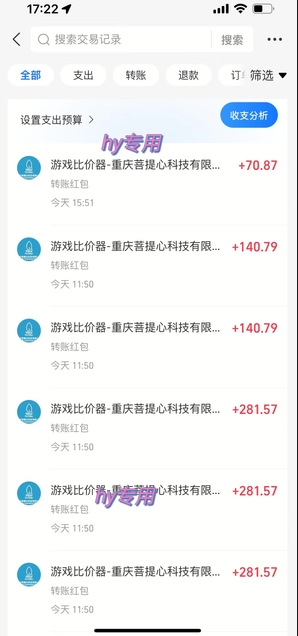 全自動游戲搬磚，日入10張，一個可以長期變現暴利項目【揭秘】