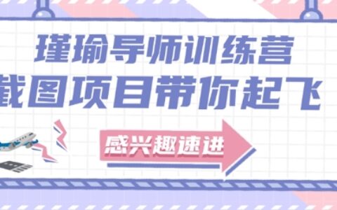 截圖任務(wù)一單一結(jié)，一單0.1-0.33元，實(shí)打?qū)嵞軖甑藉X的小副業(yè)小兼職