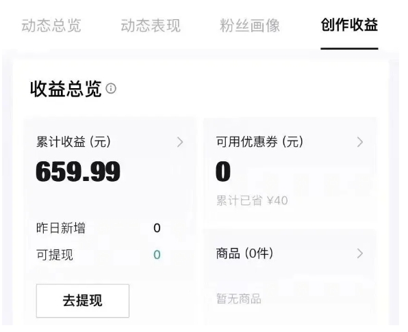 得物種草AI搬運項目,每天10分鐘,也能掙生活費的野路子,團隊實測兩三天出單