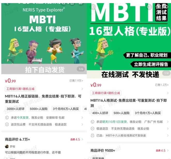 小紅書虛擬電商掘金特訓營第3期,從0到1帶你玩小紅書虛擬店鋪