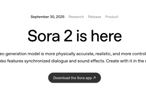 sora2如何下載，獲取邀請碼方法(親測)免費(fèi)用戶也能玩上 AI 視頻生成了