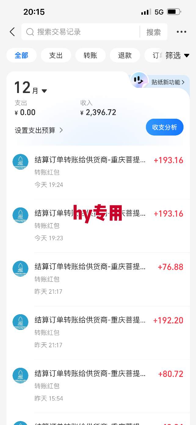 穩定運行兩年的游戲自動挖金項目,日入1k+,永不失業的副業【揭秘】