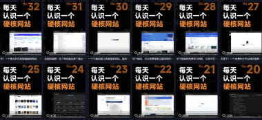 公眾號流量主項目必入池，我的玩法分享