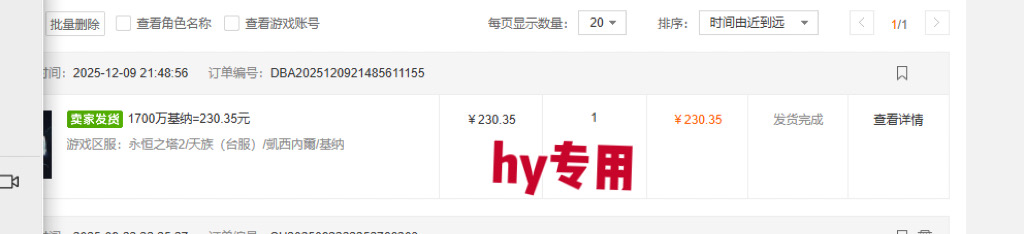 【推薦】3款全自動高收益游戲搬磚項目,自動化操作,無需人工,日入1k+,長期穩定【揭秘】