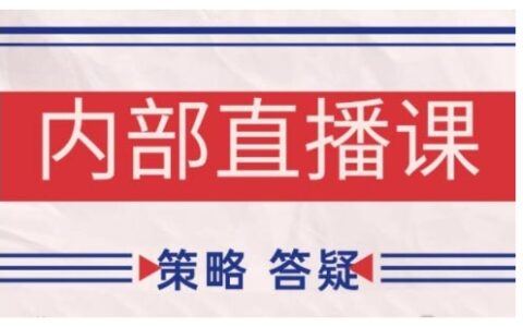 鹿鼎山系列內(nèi)部課程(更新2025年12月)專注纏論教學，行情分析、學習答疑、機會提示、實操講解